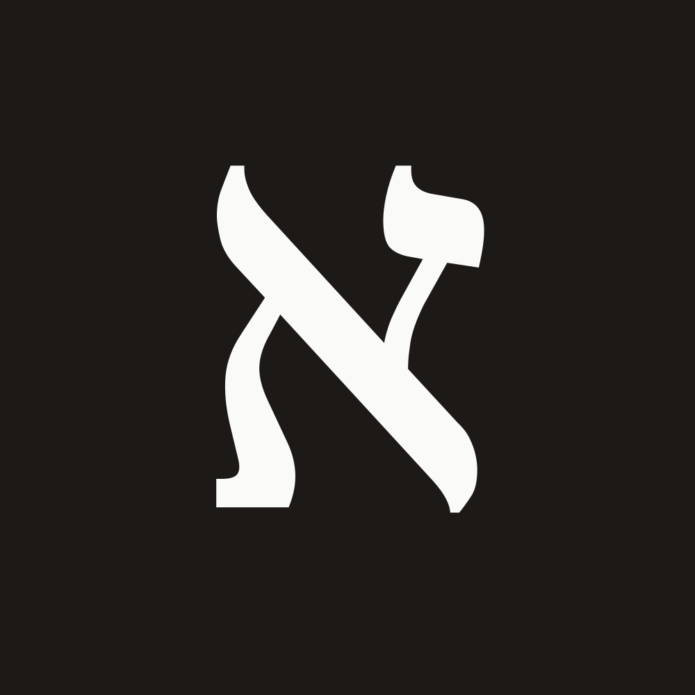 German Metrical Psalter app icon — a Hebrew aleph on a dark background